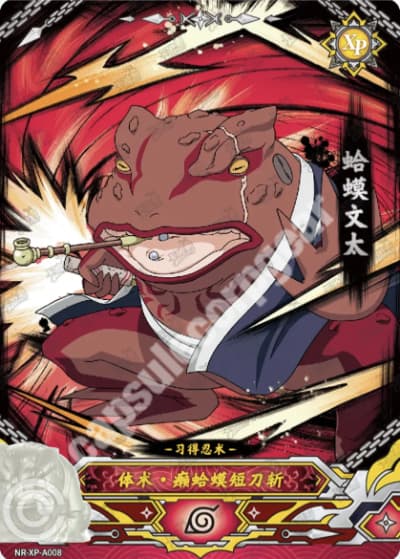 Gama bunta NR-XP-A008 Naruto trading card