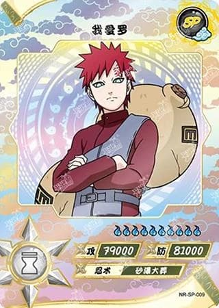 Gaara NR-SP-009 Naruto trading card