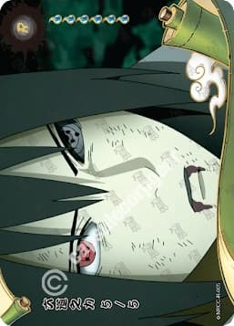 Power of Six Paths 5 ◇CC-R-005 Naruto trading card