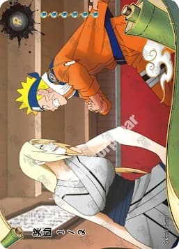 Reward 1 ◇CC-R-006 Naruto trading card