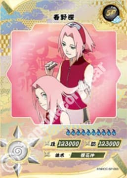 Sakura Haruno ◇CC-SP-003 Naruto trading card
