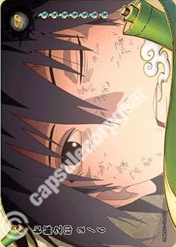 Seal of Reconciliation 2/6 ◇CC-SR-002 Naruto trading card