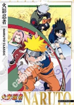 Chronicles1 CC-PTR-001 Naruto trading card