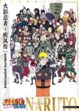 Chronicles 9 CC-PTR-009 Naruto trading card