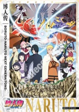 Chronicles 20 CC-PTR-020 Naruto trading card