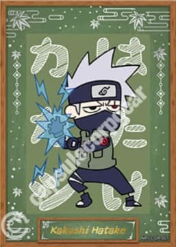 Kakashi Hatake CC-QR-003 EX/720 Naruto trading card
