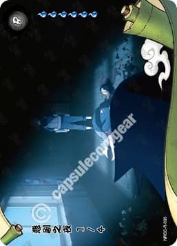 Tragic Night 1 CC-R-006 Naruto trading card