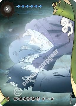 I Will Love You Fore CC-R-043 Naruto trading card