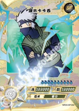 Kakashi Hatake CC-SP-004 Naruto trading card