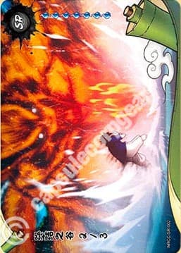 Valley of the End 2 CC-SR-002 Naruto trading card