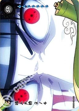 A Tool Called Ninja 2 CC-SR-005 Naruto trading card