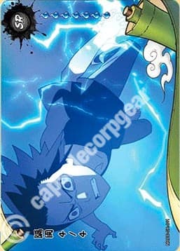 Clash 4 CC-SR-011 Naruto trading card
