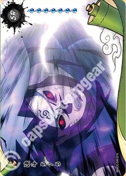 Duel 5 (Curse Mark Level 2) CC-SR-016 Naruto trading card