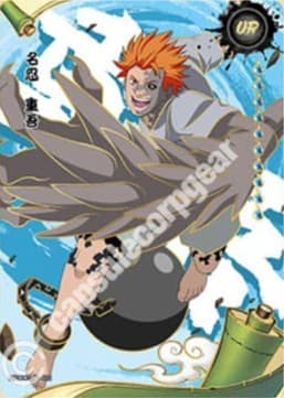 Jugo CC-UR-021 Naruto trading card