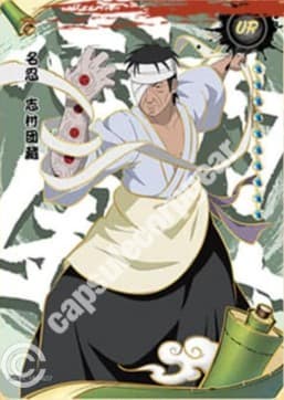 Danzo Shimura CC-UR-022 Naruto trading card