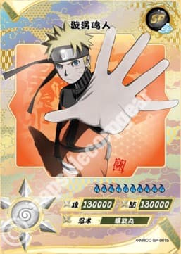 Naruto Uzumaki ◇CC-SP-001S Naruto trading card