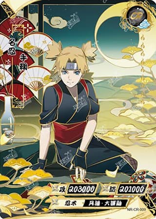Temari NR-CR-009 Naruto trading card