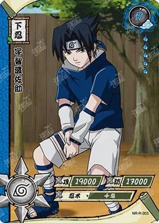Sasuke Uchiha NR-R-003 Naruto trading card