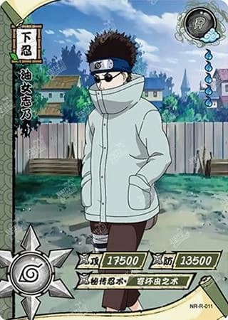Shino Aburame NR-R-011 Naruto trading card