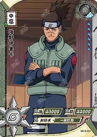 Iruka Umino NR-R-024 Naruto trading card