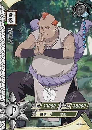 Jirobo NR-R-027 Naruto trading card