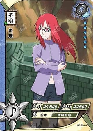 Karin NR-R-044 Naruto trading card