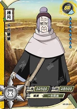 Chiyo NR-SR-017 Naruto trading card