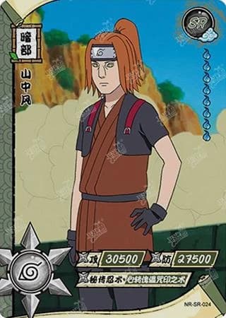Fu Yamanaka NR-SR-024 Naruto trading card