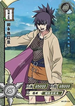 Anko Mitarashi NR-SR-026 Naruto trading card