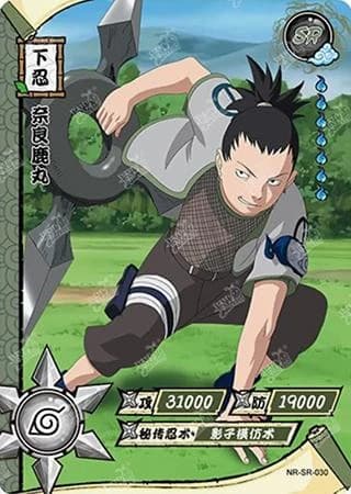 Shikamaru Nara NR-SR-030 Naruto trading card