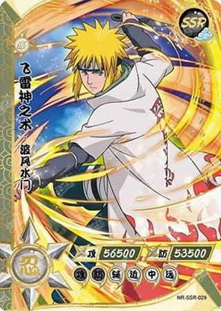 Minato Namikaze NR-SSR-029 Naruto trading card