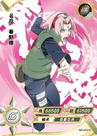 Sakura Haruno NR-UR-015 Naruto trading card