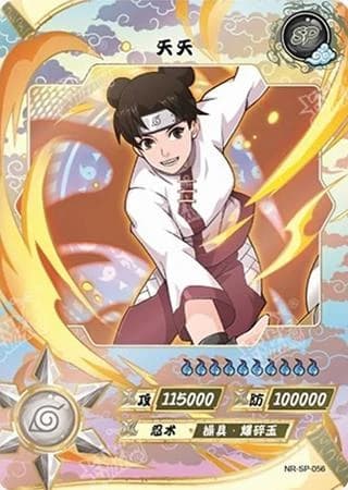 Tenten NR-SP-056 Naruto trading card