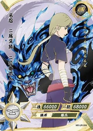 Yugito Nii NR-UR-006 Naruto trading card