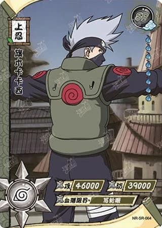 Kakashi Hatake NR-SR-064 Naruto trading card