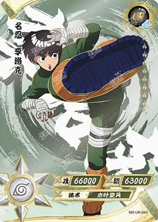 Rock Lee NR-UR-049 Naruto trading card