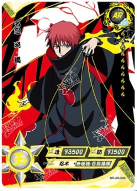 Sasori NR-AR-004 Naruto trading card