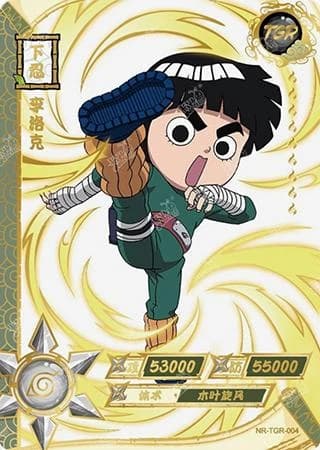Rock Lee NR-TGR-004 Naruto trading card