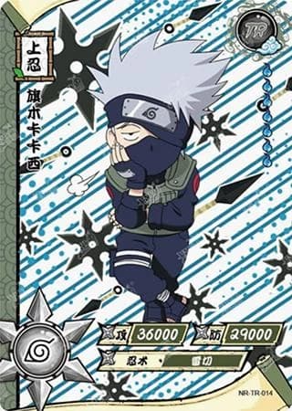 Kakashi Hatake NR-TR-014 Naruto trading card
