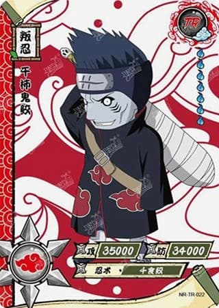 Kisame Hoshigaki NR-TR-022 Naruto trading card
