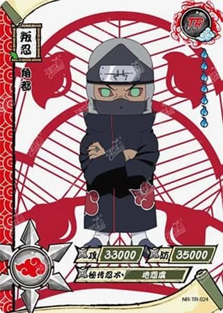 Kakuzu NR-TR-024 Naruto trading card