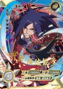 Madara Uchiha NR-OR-092 Naruto trading card