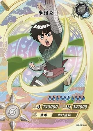 Rock Lee NR-SP-058 Naruto trading card