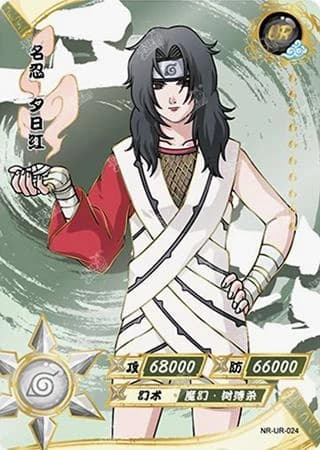 Kurenai Yuhi NR-UR-024 Naruto trading card