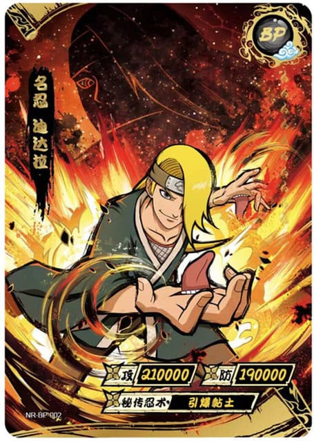 Deidara NR-BP-002 Naruto trading card
