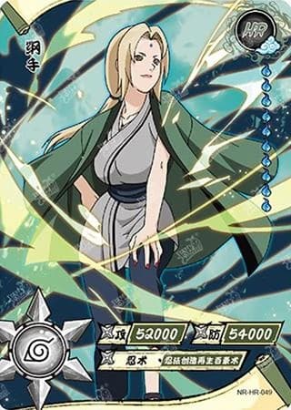 Tsunade NR-HR-049 Naruto trading card