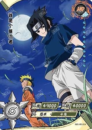 Sasuke Uchiha NR-HR-054 Naruto trading card