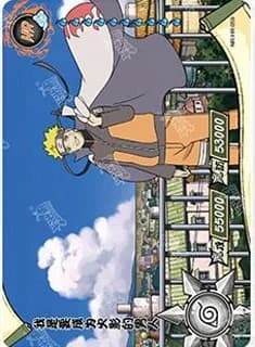 Naruto Uzumaki NR-HR-059 Naruto trading card