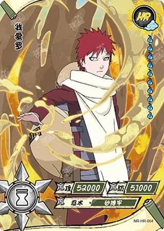 Gaara NR-HR-064 Naruto trading card