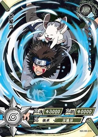 Kiba Inuzuka NR-HR-076 Naruto trading card